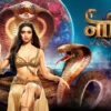 Tejasswi Prakash, the actor from Naagin 6, captivates audiences with her enthralling photographs