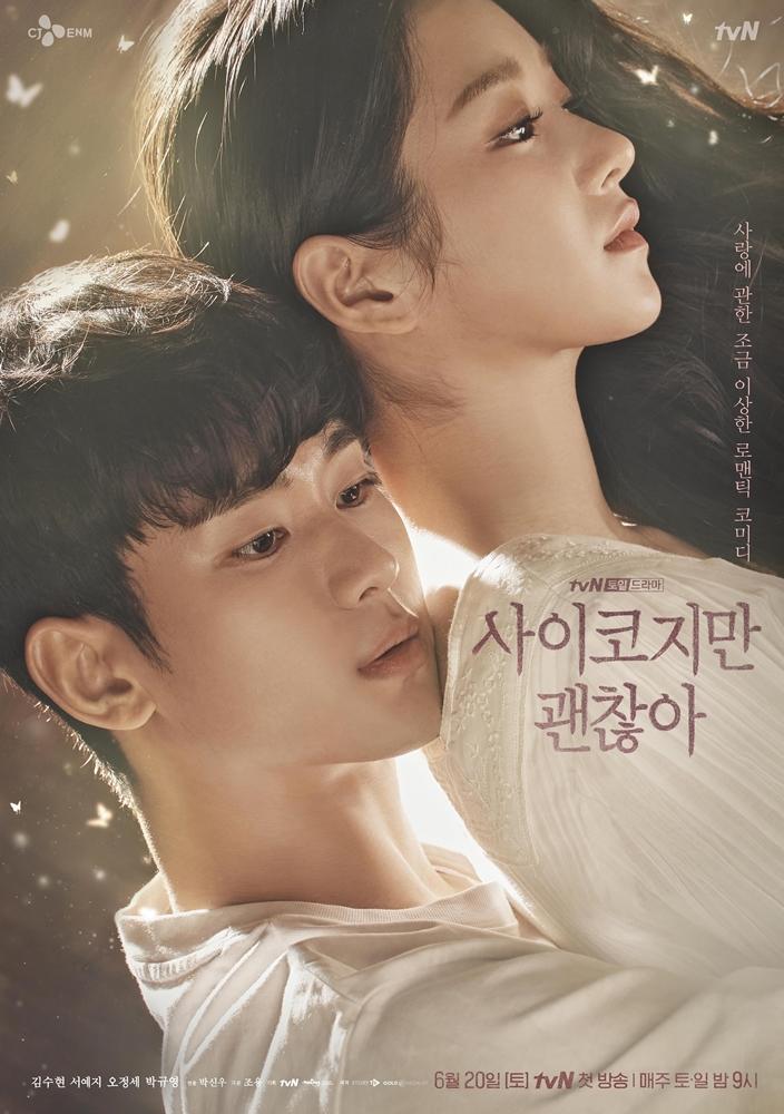 TOP 5 KOREAN DRAMAS ON NETFLIX THAT ARE BINGE WATCH!