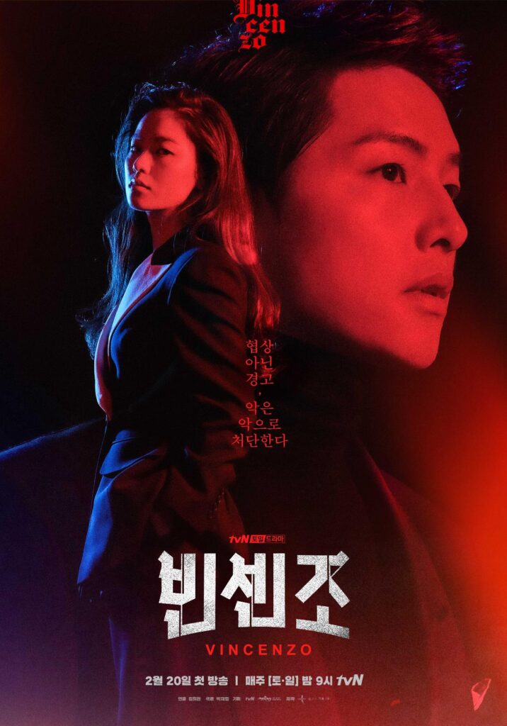 TOP 5 KOREAN DRAMAS ON NETFLIX THAT ARE BINGE WATCH!