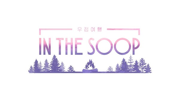 BTS V Along His Wooga Squad Joins “In The Soop Friendcation”- The teaser looks fun to watch!