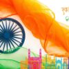 Independence Day 2022: Movie Characters Who Inspired The Whole Nation
