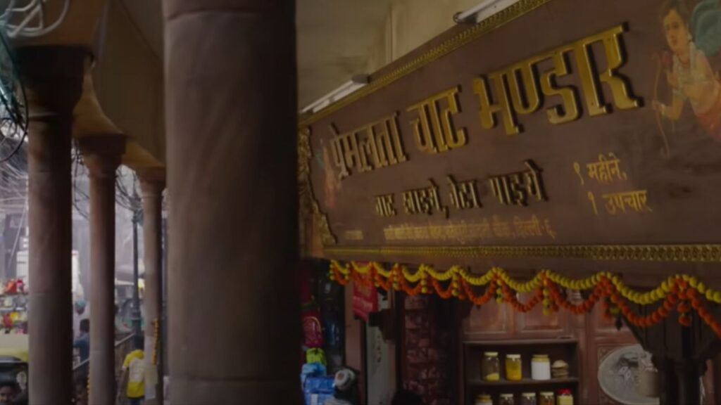 Raksha Bandhan Movie Review