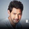 Happy Birthday Mahesh Babu: Counting Down His Top 5 Movies 