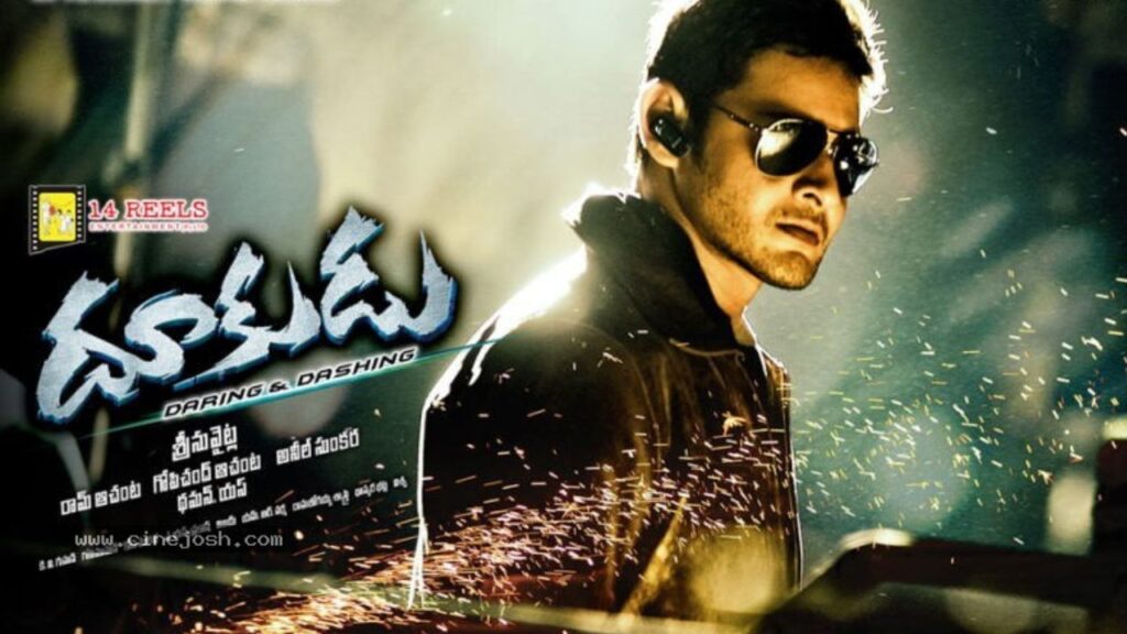 Happy Birthday Mahesh Babu: Counting Down His Top 5 Movies 