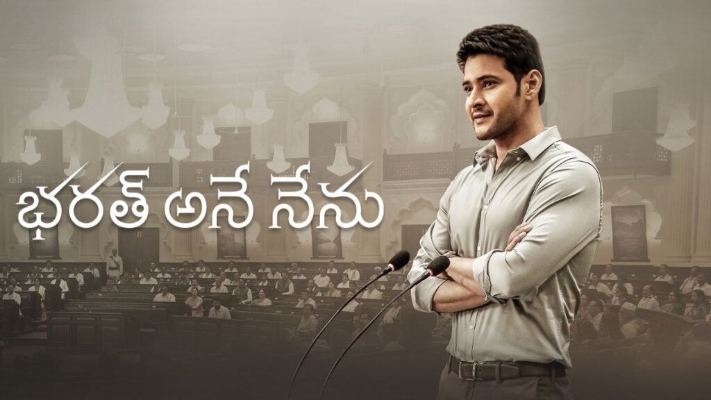 Happy Birthday Mahesh Babu Counting Down His Top 5 Movies  