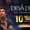 Brahmastra Song Deva Deva Out