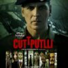 Akshay Kumar's Cuttputlli Movie Review