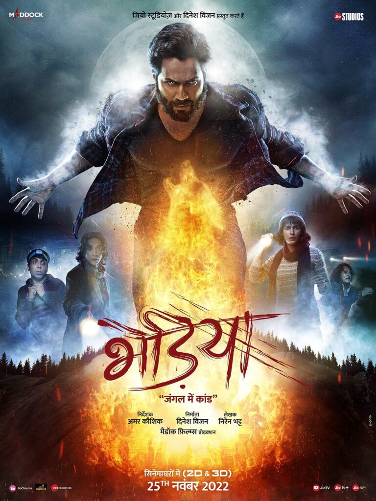 Bhediya Movie Trailer Review: Varun Dhawan's new film is a horror comedy that promises viewers a thrilling experience