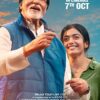 Goodbye Movie Review