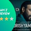 ‘Drishyam 2’ Hindi Movie Review: An Excellent Sequel