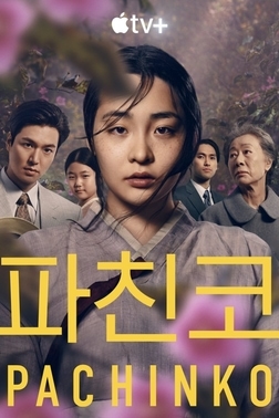 10 Korean Dramas That You Need To Watch Right Now
