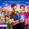Cirkus Trailer