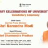 Delhi University Implements Rules for Grand Centenary Celebrations