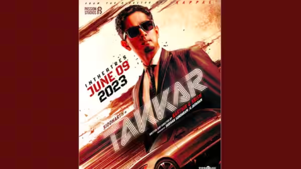 Takkar Movie Review