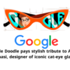 Google Doodles Altina Schinasi