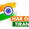 PM Modi urges citizens to put Tricolour as social media DP ahead of Independence Day 2023