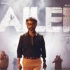 Rajinikanth's Jailer Hits 500 Crore Mark! Fans Overwhelmed!